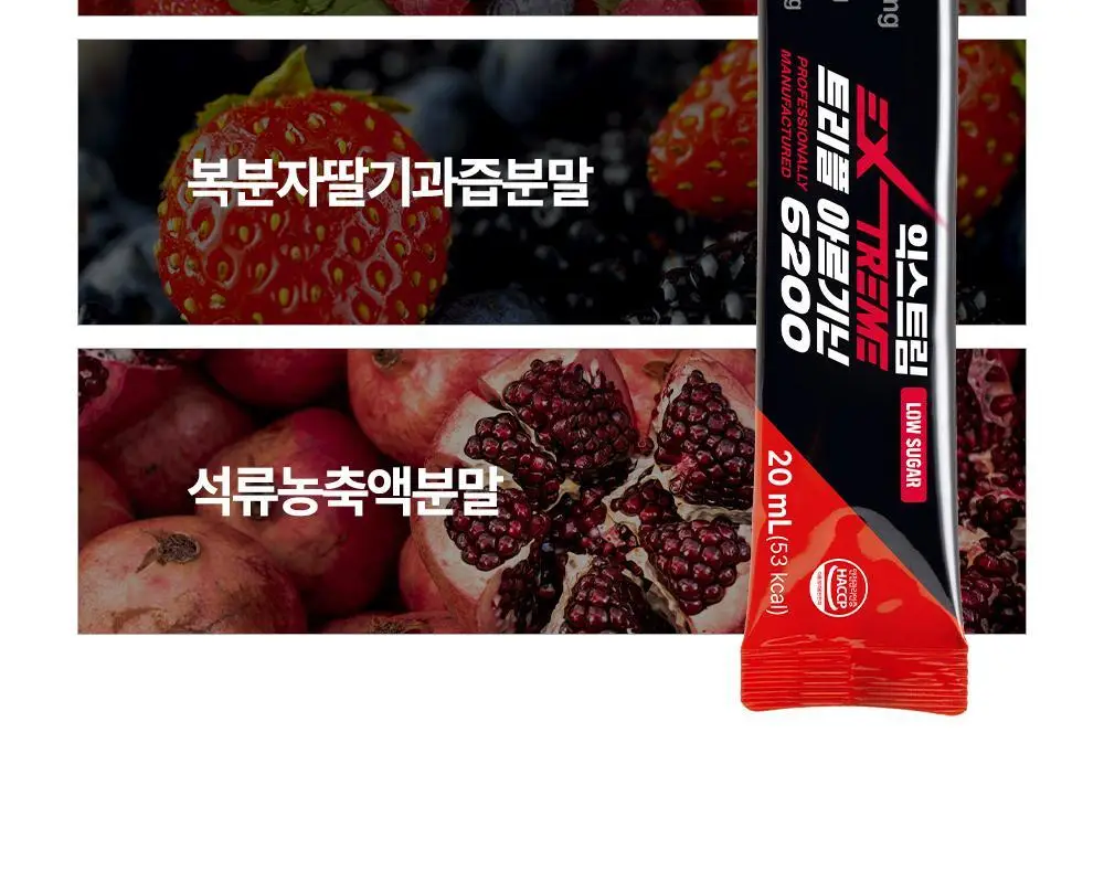 [김종국PICK]익스트림 트리플 아르기닌 6200mg*15포(15일분) 상세페이지 36